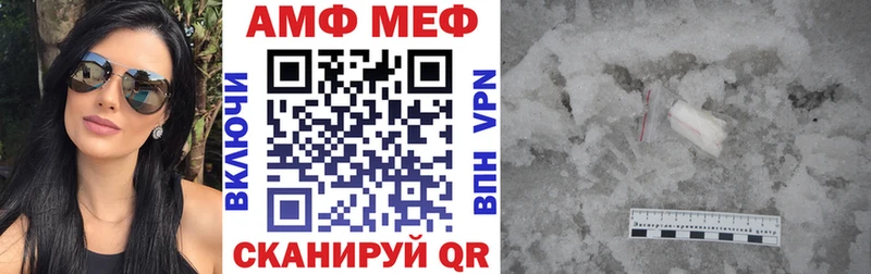 АМФЕТАМИН 98% Никольское