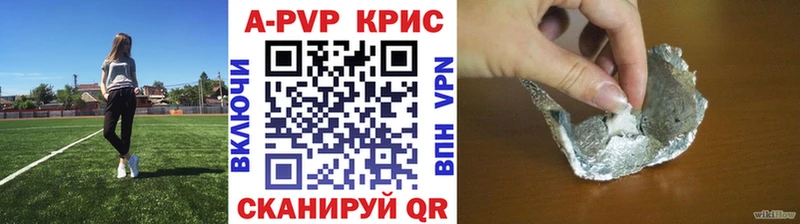 APVP крисы CK  купить наркоту  Никольское 