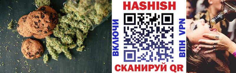 Печенье с ТГК марихуана  Никольское 