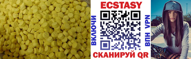 Ecstasy TESLA  Никольское 