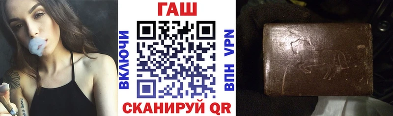 Гашиш хэш  Никольское 