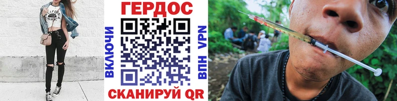 ГЕРОИН герыч  mega маркетплейс  Никольское 