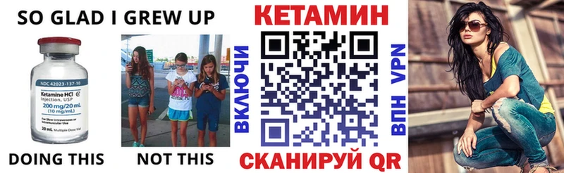 КЕТАМИН ketamine  купить наркотики сайты  Никольское 