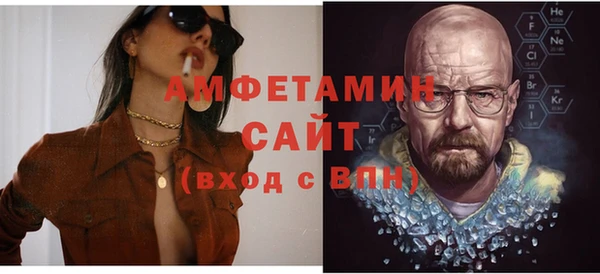 каннабис Белая Холуница