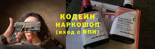 ешки Абаза