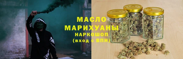 MDMA Абдулино