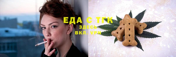 MDMA Абдулино