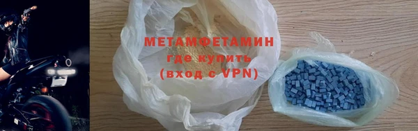 ешки Абаза