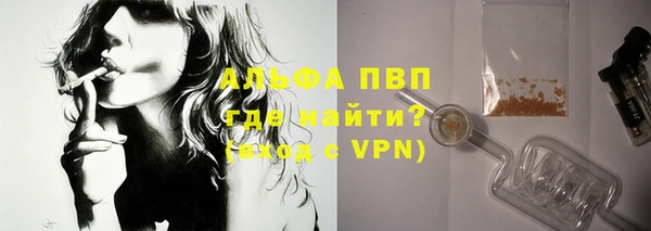 MDMA Абдулино