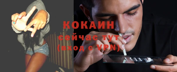 mix Абинск