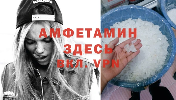 ешки Абаза