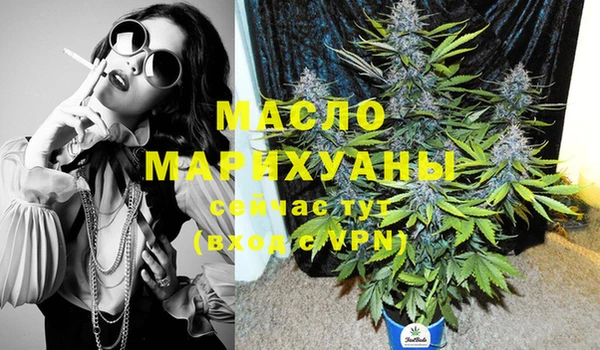 MDMA Абдулино