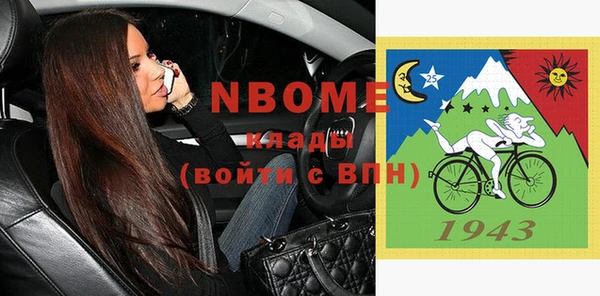 mix Абинск