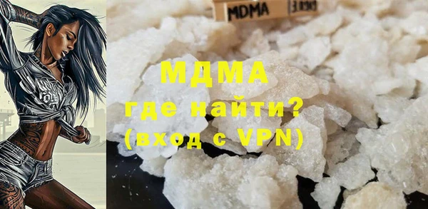 MDMA Абдулино