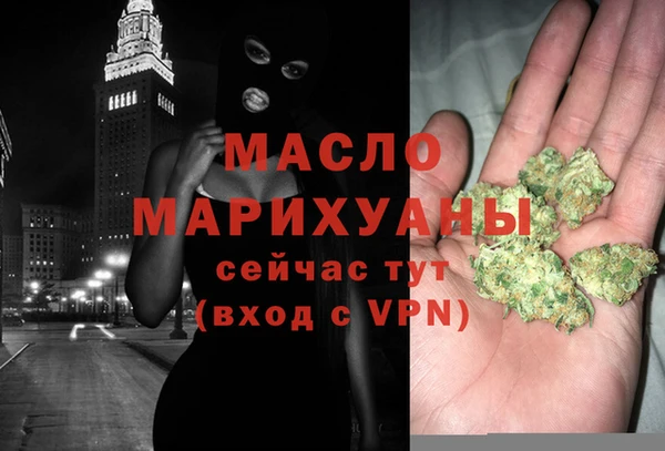 MDMA Абдулино