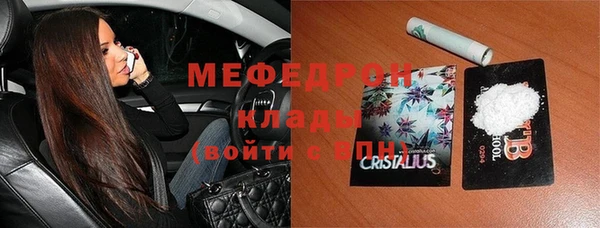 ешки Абаза