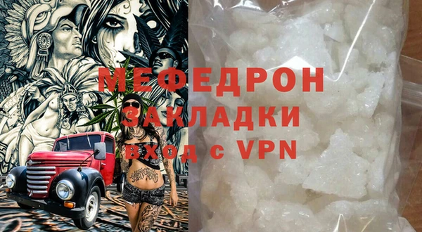 ешки Абаза