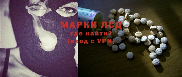 MDMA Абдулино
