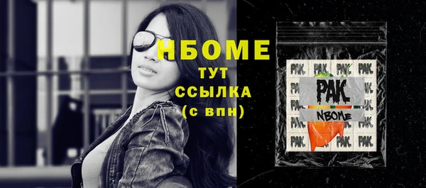 mix Абинск