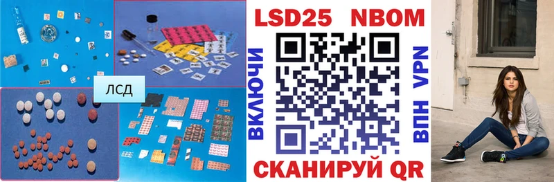 сколько стоит Никольское ЛСД экстази кислота