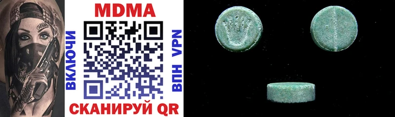 MDMA VHQ  Никольское 