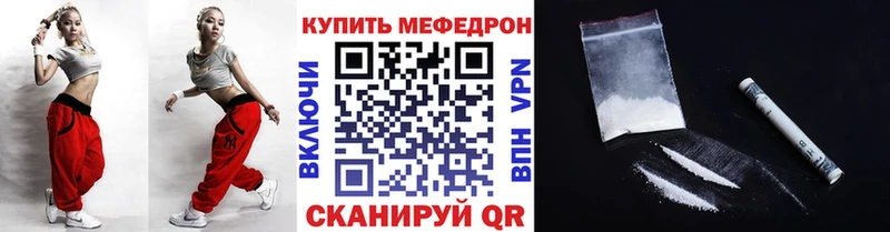 МЯУ-МЯУ 4 MMC  закладка  Никольское 