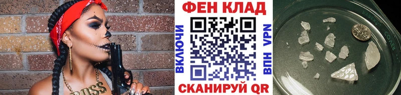 Метамфетамин винт Никольское