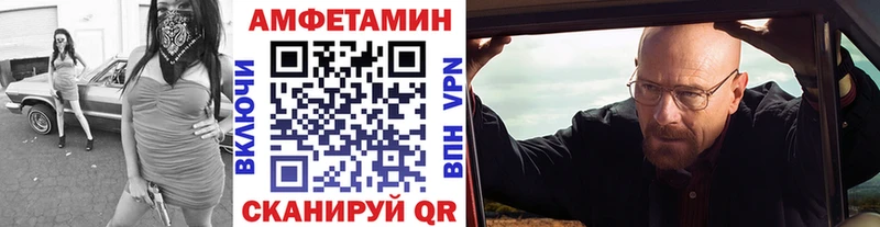 omg купить наркоту нарко площадка как зайти МЕТАМФЕТАМИН мет Никольское