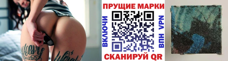 darknet как зайти Никольское Наркотические марки 1,5мг