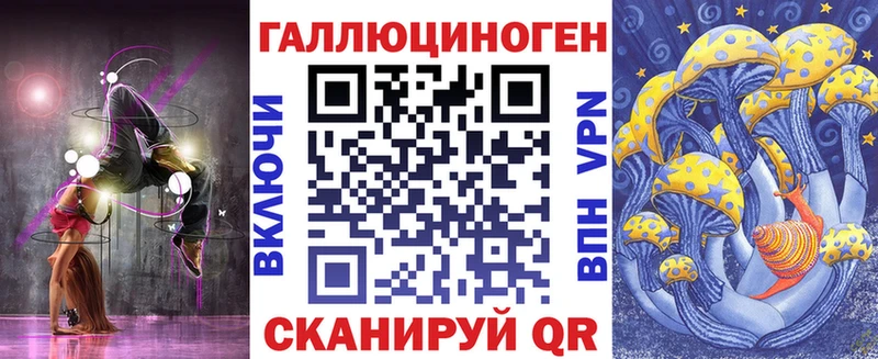 Псилоцибиновые грибы ЛСД  Никольское 